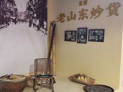 -中海环宇荟