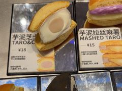 -辛一·铜锣烧(大宁久光店)