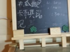 -韩国利尔面包(桂林路店)