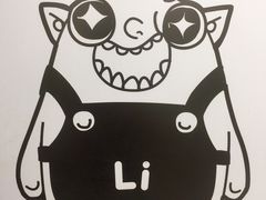 -茶力的小怪兽(梅林卓悦汇店)