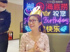 -海底捞火锅(凯德广场店)