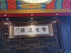-山南熏肉大饼(辽菜旗舰店)