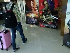 -上影国际影城(成都银泰LUXE店)
