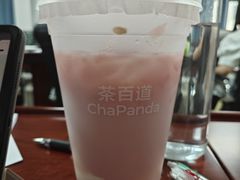 -茶百道(玺悦城店)