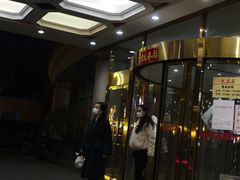 -无名居(西直门总店)