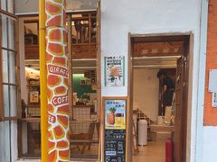 -长颈鹿咖啡(大学路店)
