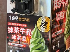 -杭州湖滨in77