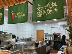 -笠小妹越南粉(新城科技园店)