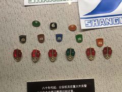 -上海公安博物馆