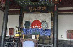 -平遥县衙