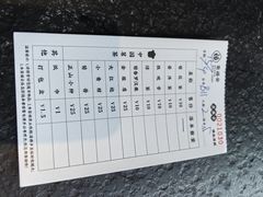 -聚福安·传统老爸茶(海甸岛店)