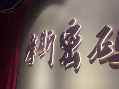 -摩斯密码·实景搜证换装沉浸密室剧本杀