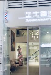 -MIMO Hair米莫