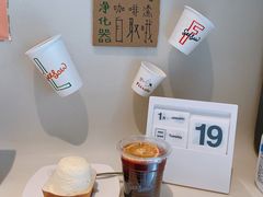-Seesaw Coffee(上生新所店)