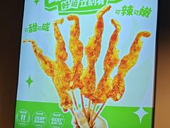 -味之绝热血美蛙鱼火锅(中坝店)