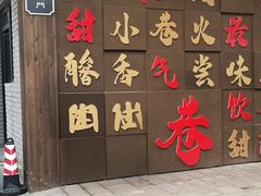 -秦皇岛野生动物园