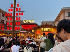 -沙州食驿·非遗小吃夜市
