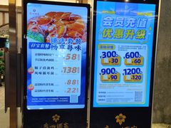 -广州酒家(中华广场店)