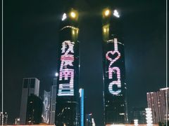 -南昌双子塔303观光厅