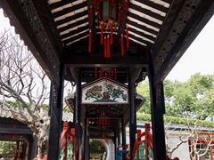 -宝墨园景区