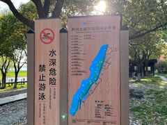 -苏州太湖湖滨国家湿地公园