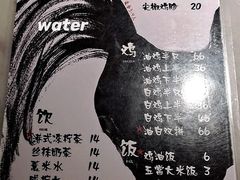 -星平鸡饭·粤菜小炒(印象城旗舰店)