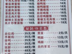 -一品鲜猪杂汤粉面·汤饭·烧腊饭·笼仔饭(融创店)