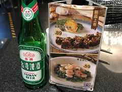 -鹿港小镇(金虹桥国际中心店)