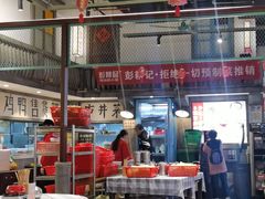 -彭耕记猪油炒小菜(吉联mall店)