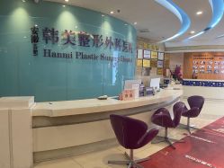 -安徽合肥韩美整形外科医院