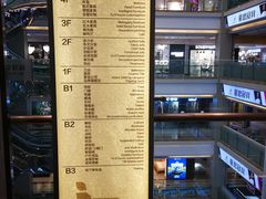 -红星美凯龙(北京北四环店)