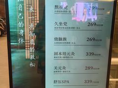 -汤连得温泉馆(宝山店)