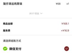 -金苑海鲜酒家(来魅力店)