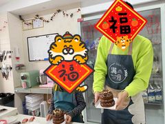 -满月蛋糕定制·商务茶歇·diy课程(万达广场店)