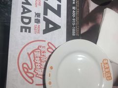 -牛男手造(地铁天虹店)