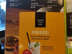-松發肉骨茶(克拉码头店)