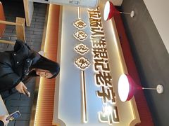 -银记肠粉店(北京路店)