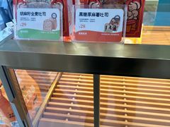 -爸爸糖吐司面包(北京崇文门店)