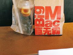 -麦当劳(得来速店)