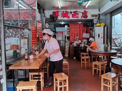 -洋城面店(荔塱农副产品综合批发市场店)