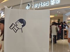-喜茶(佛山岭南站店)