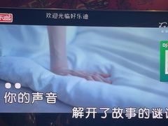 -好乐迪量贩KTV(春熙路香槟广场店)