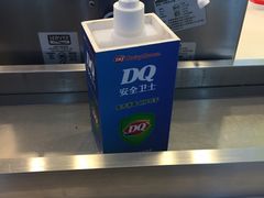-DQ·蛋糕·冰淇淋(红旗街万达店)