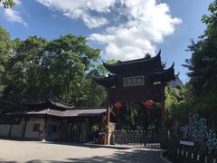 -大慈岩风景区