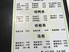 -恩宏德餐馆(甘肃路店)