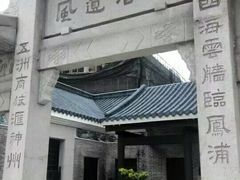 -黄埔古港