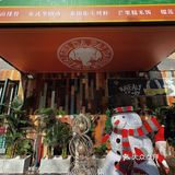 下沙超火爆泰式大排档🆙