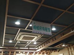 -顺姬冷面(长春旗舰店)