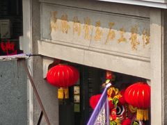 -源胜陶瓷玉石工艺街(康王中路)