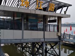 -珠江夜游广州塔·中大码头